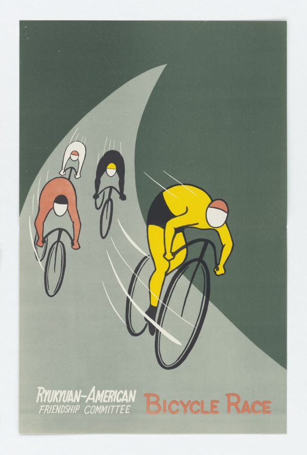 Plakat für den Ryukuan-Amerikanischen Freundschaftsausschuss Radrennen, das eine Gruppe von Menschen auf Fahrrädern mit Text auf dem Plakat zeigt.