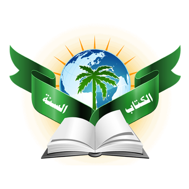 Ein aufgeschlagenes Buch mit einer Weltkugel und einer Palme darauf, umgeben von einem grünen Band, mit der Sonne im Hintergrund und lesbarem Text auf der aufgeschlagenen Seite.