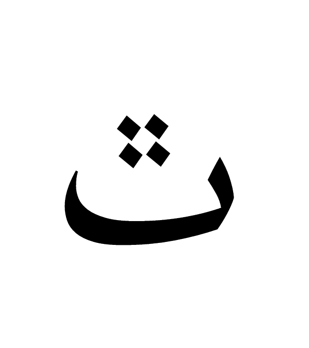 Ein Schwarz-Wei├č-Logo mit einem Smiley-Gesicht in der Mitte, mit einem schwarzen Kreis, wei├čer Umrandung und einem wei├čer Stern mit schwarzer und gelber Umrandung.